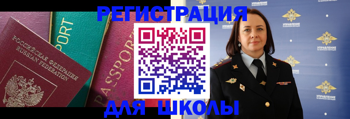 временная регистрация адрес в Будённовске