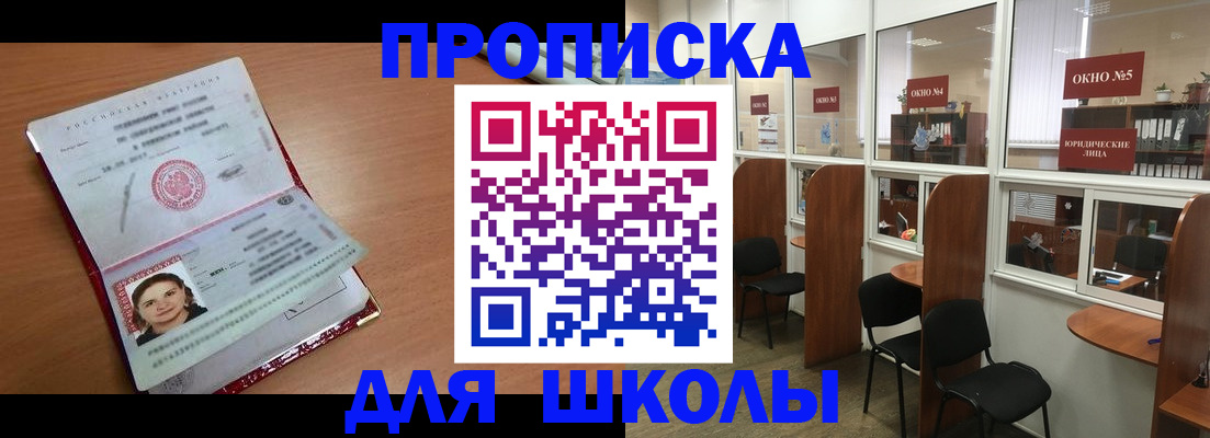 миграционный учет в Будённовске