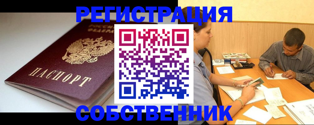 найти адрес прописки в Будённовске